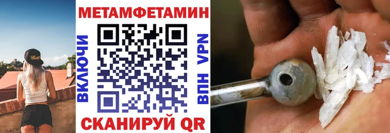 АМФЕТАМИН 97% darknet Telegram Харабали