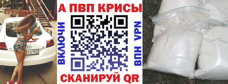 А ПВП мука Харабали