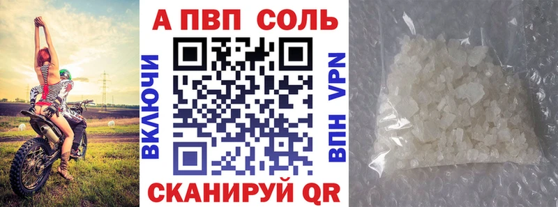 A-PVP СК  Харабали 