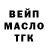 ГАШ гашик Ray Kolcun