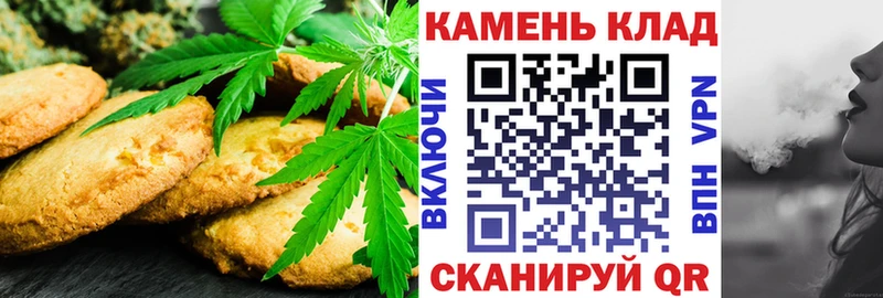 гидра маркетплейс как найти Харабали Cannafood конопля