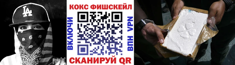 Cocaine 99%  hydra tor  Харабали 
