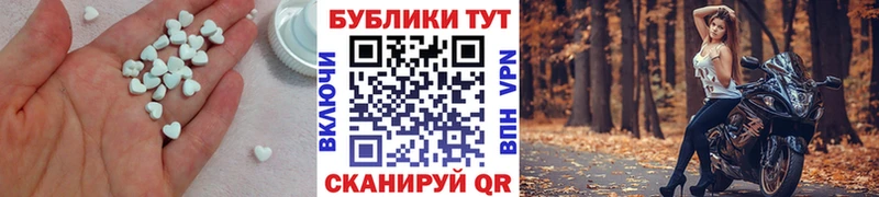 купить  цена  Харабали  Ecstasy 280мг 
