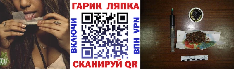 blacksprut рабочий сайт Харабали ГАШИШ Cannabis