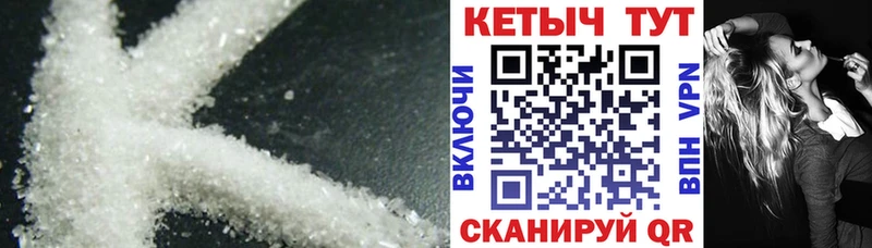 Кетамин VHQ  Харабали 