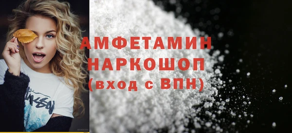 MDMA Premium VHQ Абинск