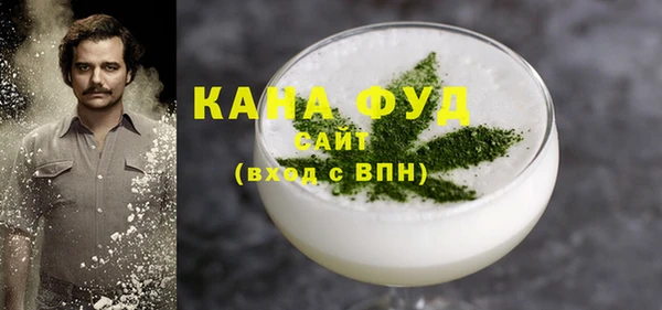 MDMA Premium VHQ Абинск
