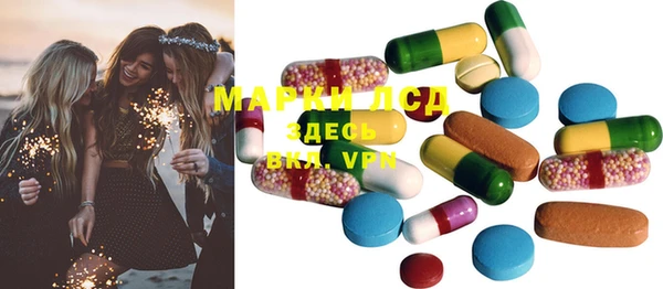 гашишное масло Новодвинск