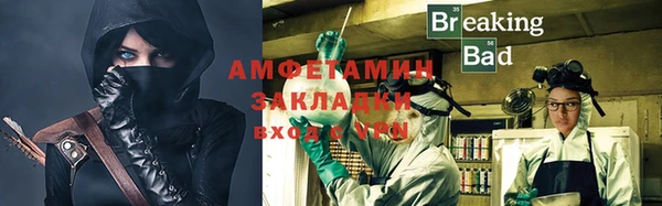 мет Абаза