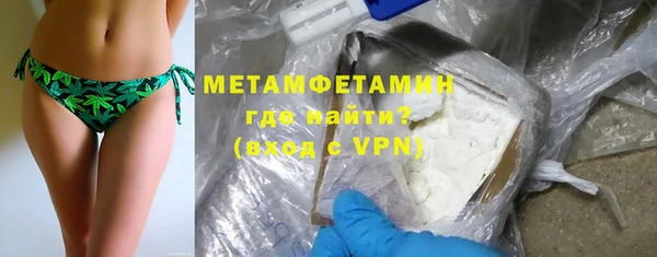 MDMA Premium VHQ Новозыбков