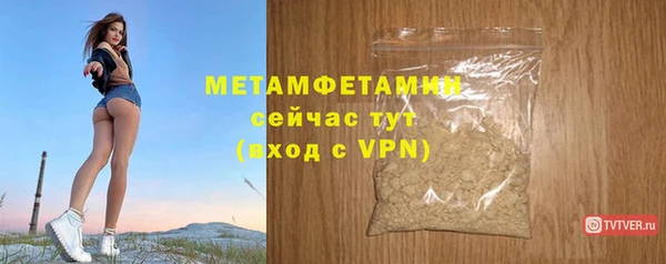 гашишное масло Новодвинск