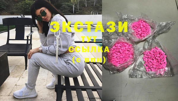 MDMA Premium VHQ Абинск