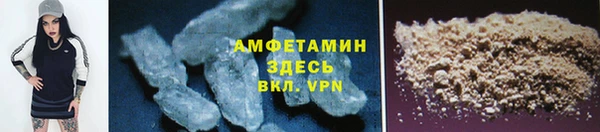 мет Абаза