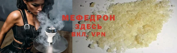 мет Абаза