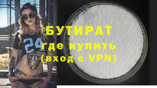 MDMA Premium VHQ Абинск