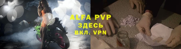 мет Абаза
