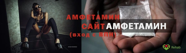 мет Абаза