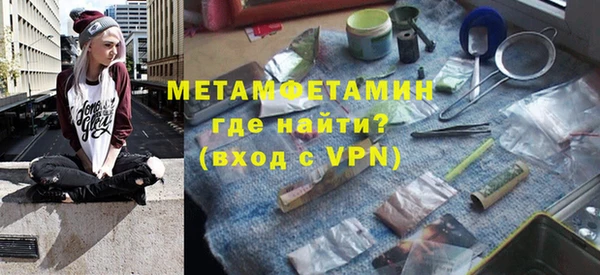 хмурый Абдулино