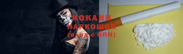 MDMA Premium VHQ Абинск
