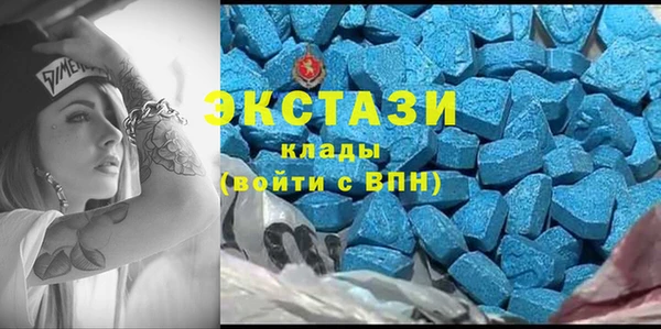 MDMA Premium VHQ Абинск