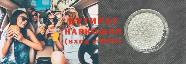 тгк Няндома