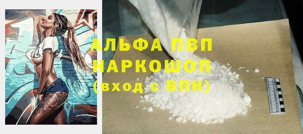 спиды Нягань