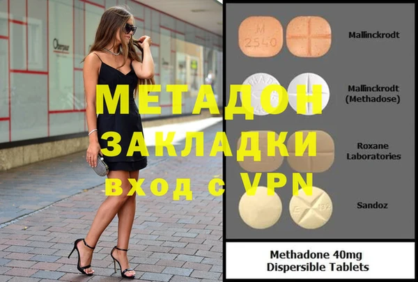 MDMA Premium VHQ Абинск