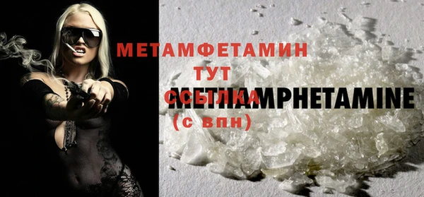 мет Абаза