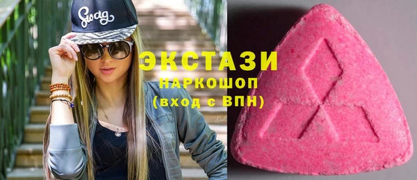 MDMA Premium VHQ Абинск