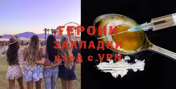 MDMA Premium VHQ Абинск