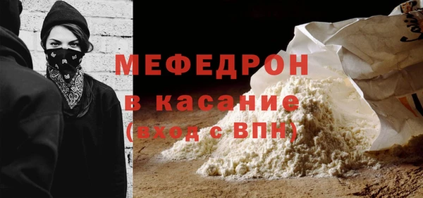 амф Новокубанск