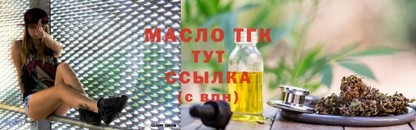 амф Новокубанск