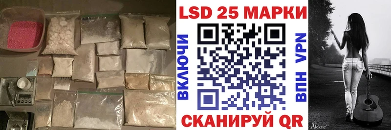ЛСД экстази кислота  закладки  Харабали 