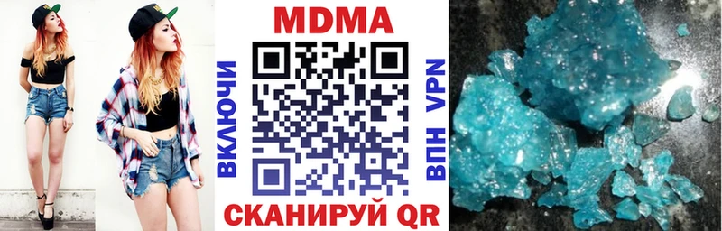 MDMA crystal  Харабали 