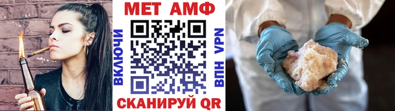 МЕТАМФЕТАМИН пудра  Харабали 