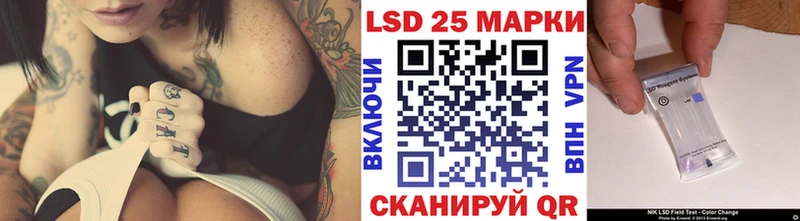 Наркотические марки 1,8мг  Харабали 